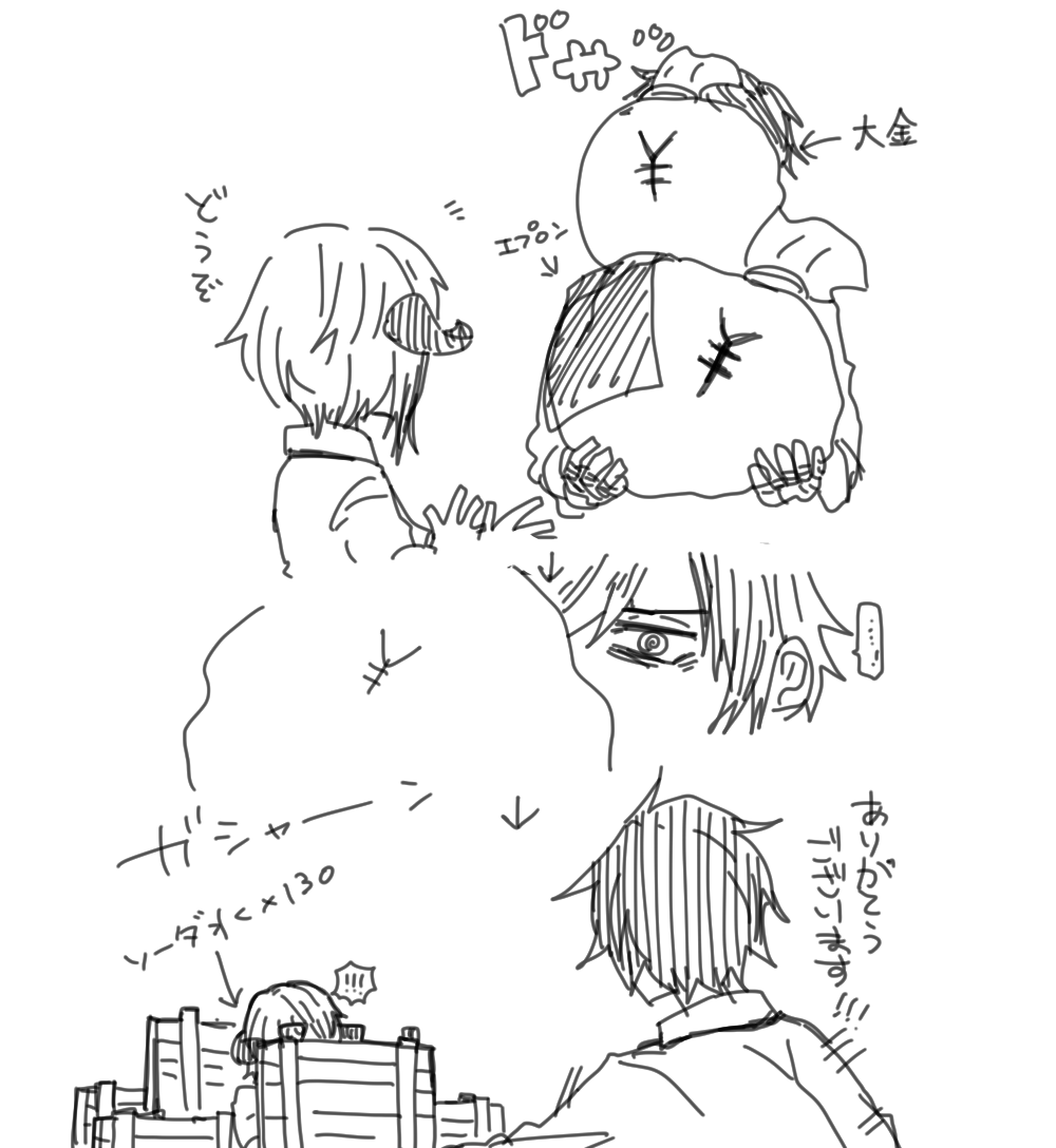 素敵な赤色 