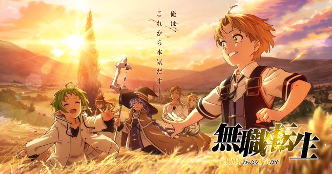 今期アニメランキングのtwitterイラスト検索結果 今期アニメランキングのtwitterイラスト検索結果