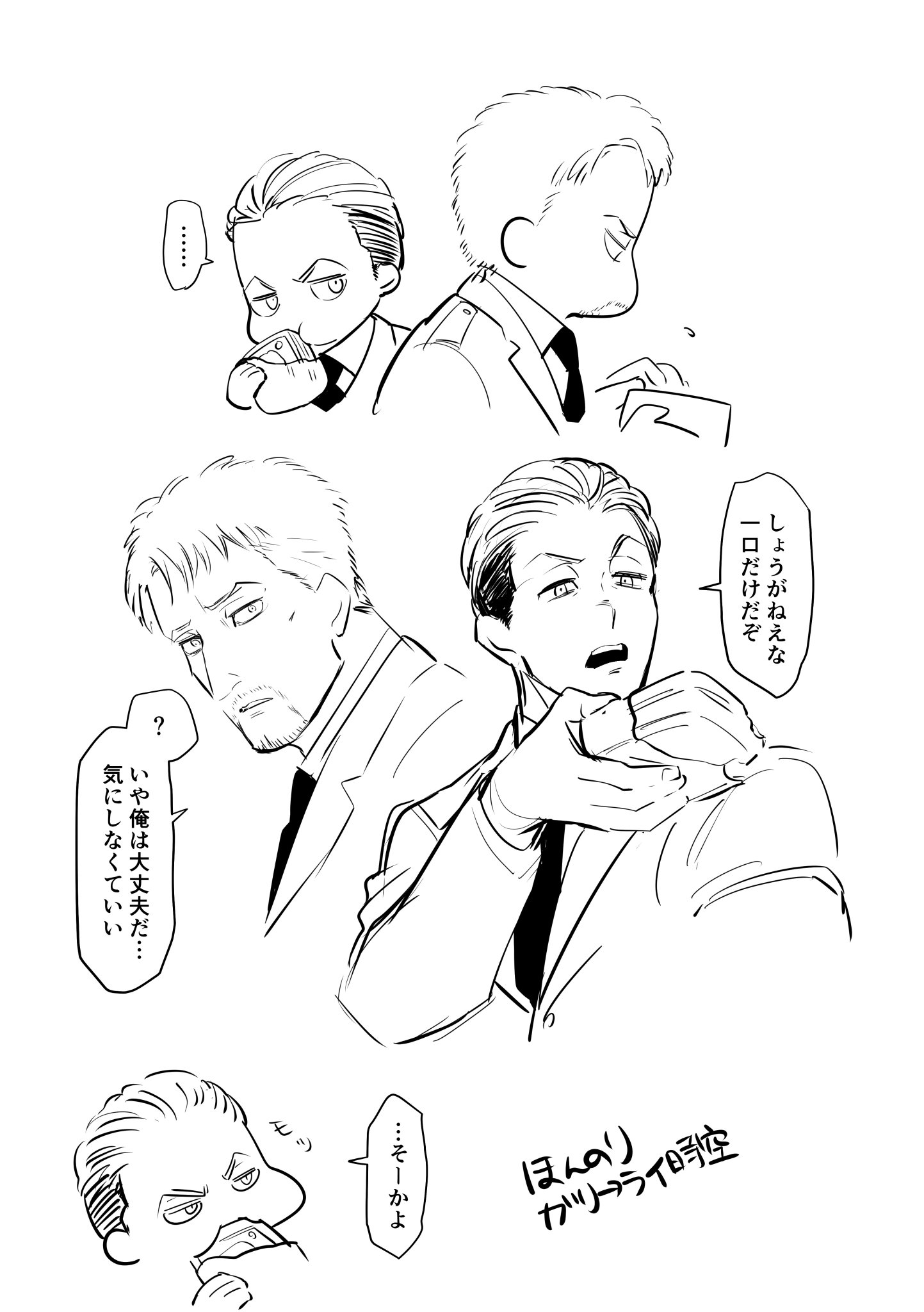 ちゃんこ アニメだと追加されてたけど全部ナーが払ったのかと思うとかわいい ほんのりガリライです ちゃんこ アニメだと追加されてたけど全部ナーが払ったのかと思うとかわいい ほんのりガリライです