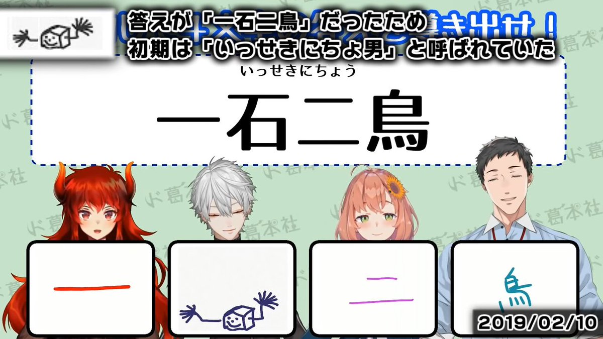 Hien 対りょるす Usually Used In The Beginning Of His Streams He Was Going To Type 対よろです Tai Yoro Desu Which Means Something Like Lets Have A Good Game But Made