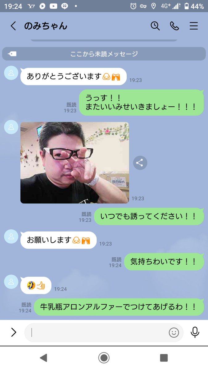 くうしば ラーメンを愛してベンチプレス0キロを目指すおっさん Siba Tan Twitter
