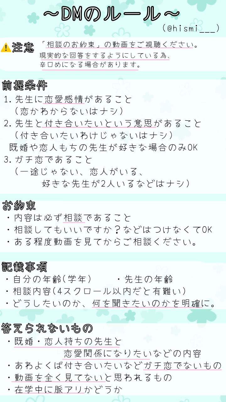 ひすみ Dm休止中 Dmのお約束など 帰って作ろうと思っていたのに寝てしまった T Co 8fb263pzww Twitter