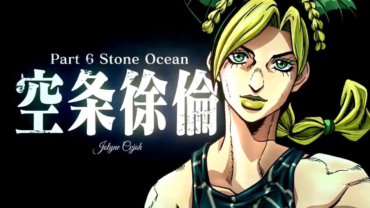 JoJo's Bizarre Adventure Stone Ocean opening reveal has Twitter hyped  beyond belief