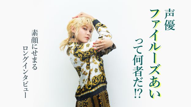 Stone Ocean Jojo's Bizarre Adventure Ai Fairouz actriz de voz de Jolyne Kujo
