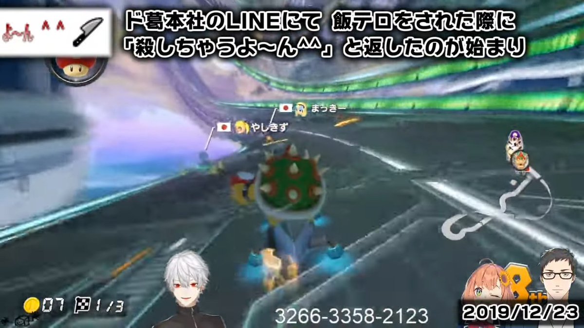 Hien 対りょるす Usually Used In The Beginning Of His Streams He Was Going To Type 対よろです Tai Yoro Desu Which Means Something Like Lets Have A Good Game But Made