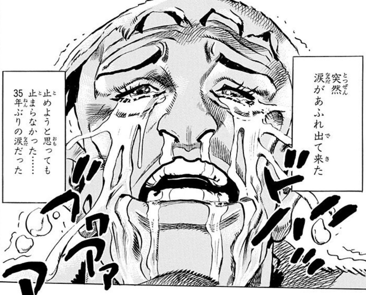ジョジョ6部アニメ化決定 徐倫役はファイルーズあいさん ジョジョが好きすぎて声優になった彼女が徐倫に まさにシンデレラストーリー の声 Togetter ジョジョ6部アニメ化決定 徐倫役はファイルーズあいさん ジョジョが好きすぎて声優になった彼女が徐倫に まさにシンデレラストーリー の声 Togetter