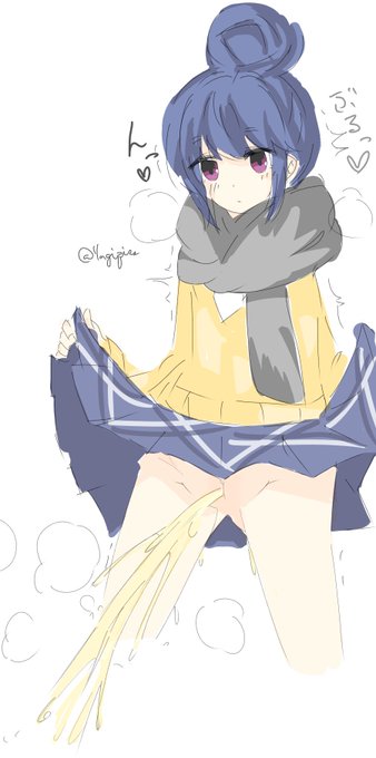 立ちション志摩リン⛺💛

#しーしーの日 