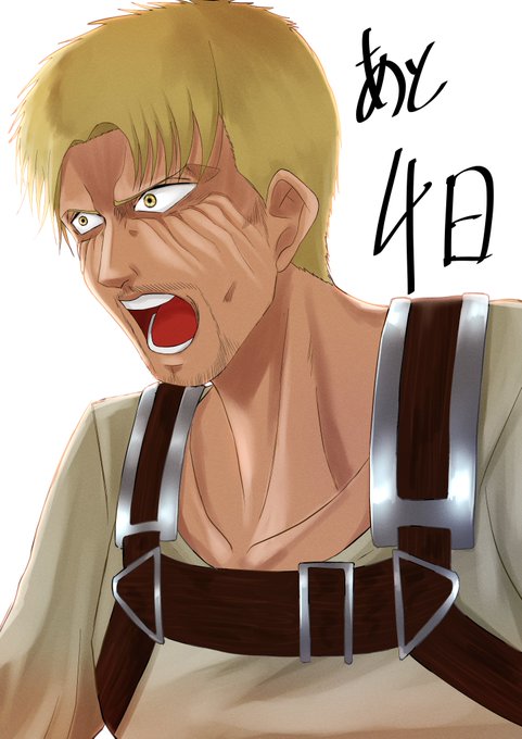 ライナー ブラウンのtwitterイラスト検索結果 ライナー ブラウンのtwitterイラスト検索結果