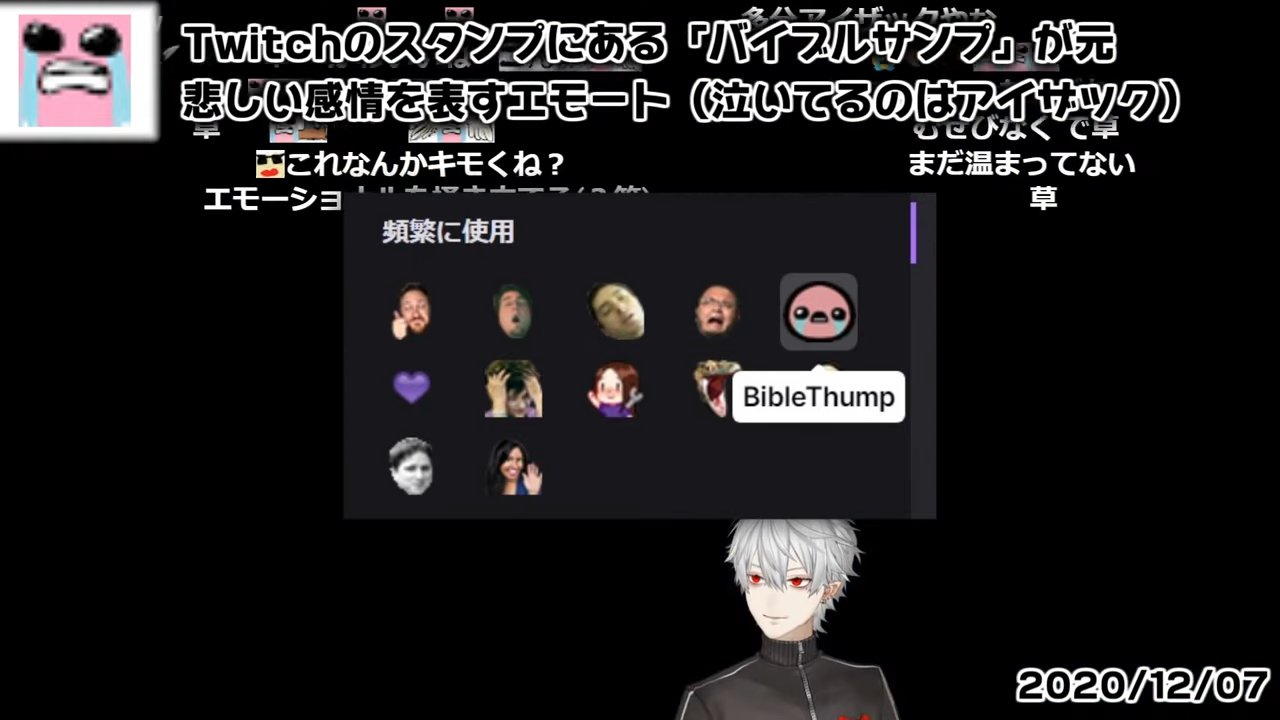 Hien He Drew This Stamp While Looking At A Twitch Emote He Said This Stamp Stirs Up Emotional Feelings The Most The Stamp S Name Is Musebinaku T Co Torqeikhd7 Twitter