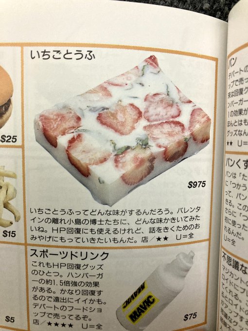 よゆーのユウキさん の最近のツイート 4 Whotwi グラフィカルtwitter分析