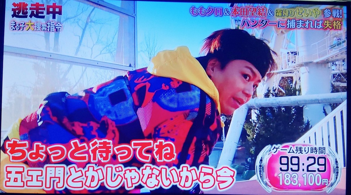 いや浪川さん 逃走中めちゃめちゃ真剣に参加してくれてるのめちゃめちゃ好