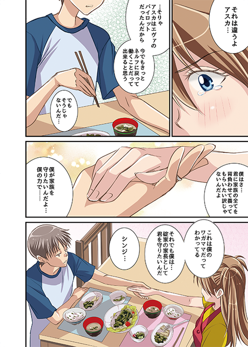 あめり 秋芳 一ノ瀬家の結婚 終幕 配信開始さん の人気ツイート 1 Whotwi グラフィカルtwitter分析 あめり 秋芳 一ノ瀬家の結婚 終幕 配信開始さん の人気ツイート 1 Whotwi グラフィカルtwitter分析