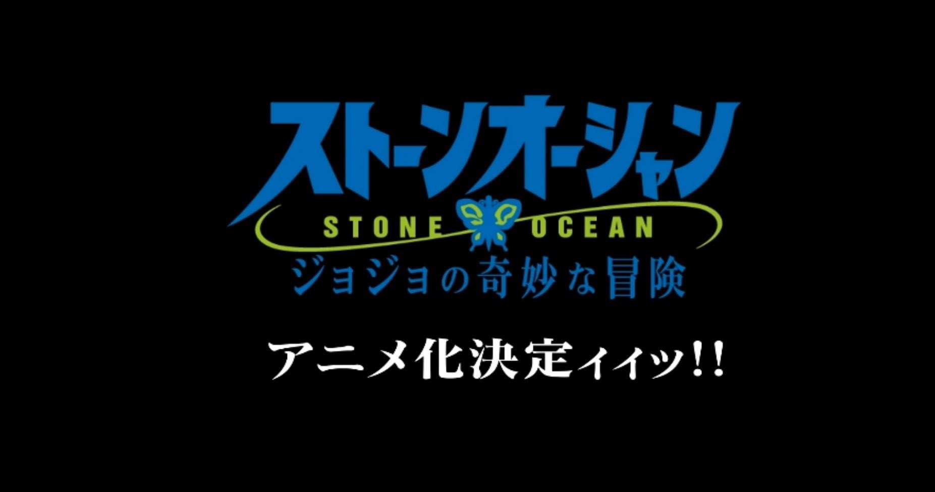 無双竜機ボルグレス バーズ ジョジョ6部アニメ化ッ そして徐倫の声優はファイルーズあいさんッ 彼女こそ沢城みゆきさんの徐倫を 継ぐ のにふさわしいッ Jojo Anime T Co Goqz7cm72l Twitter 無双竜機ボルグレス バーズ ジョジョ6部アニメ化ッ そして徐倫の声優はファイルーズあいさんッ 彼女こそ沢城みゆきさんの徐倫を 継ぐ のにふさわしいッ Jojo Anime T Co Goqz7cm72l Twitter