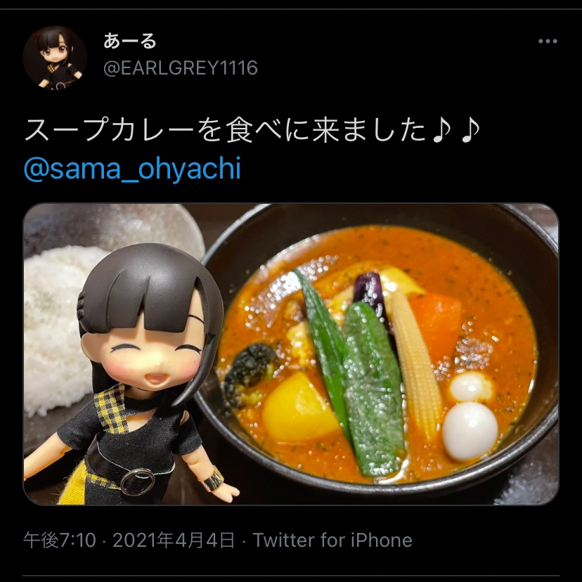 Curry Cafe Sama 大谷地総本店 Sama Ohyachi Twitter