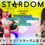 スターダム X プレストリー がトレンドに Funnitter ファニッター スターダム X プレストリー がトレンドに Funnitter ファニッター