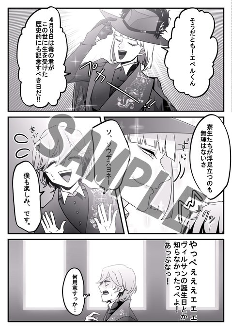 ルーク ハントのtwitterイラスト検索結果 古い順 ルーク ハントのtwitterイラスト検索結果 古い順