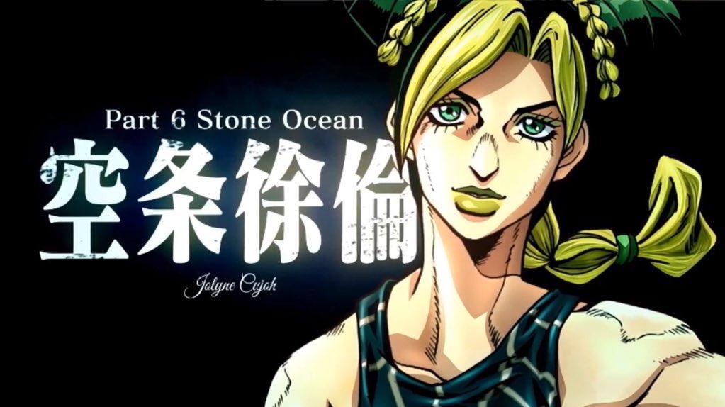 maiaeryn_'s tweet photo. OKURWA OMOJBOZE OJEZU #StoneOceanAnime https://t.co/lYUzJb4hQo