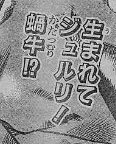 6部は連載時のアオリもかなりブッ飛んでて好きだったから次回予告とかでやってほしい…… 