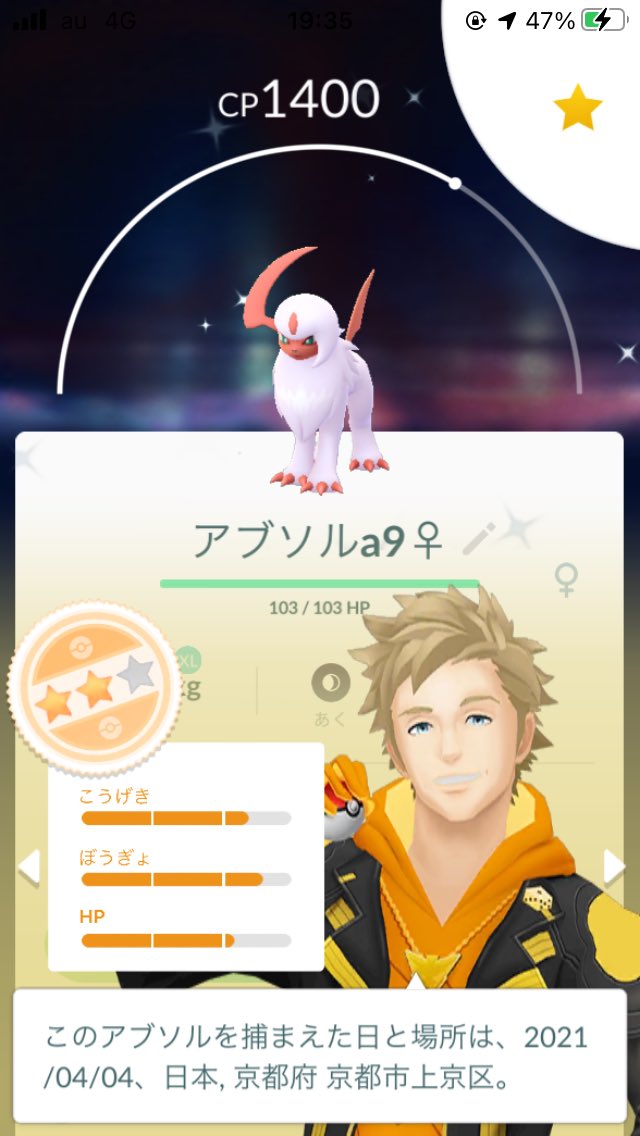 ポケモンgo ビリリダマの色違い 入手方法と実装状況 攻略大百科 ポケモンgo ビリリダマの色違い 入手方法と実装状況 攻略大百科