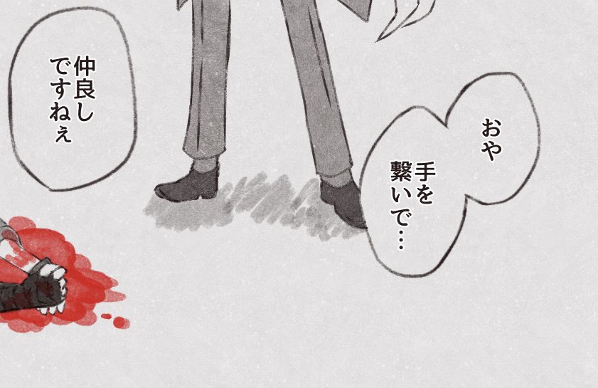 なんか精神概念的なナワトレ 重いものを置いて2人で歩き出せたらいいんだけどね たまごどぅーふの漫画