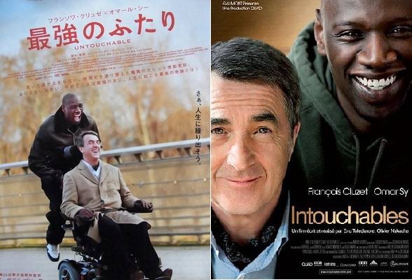最強のふたり 実話 本人 その後 最強のふたり 実話 本人 その後
