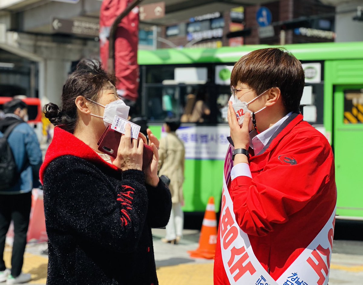 "작년부터 시작된 코로나로 우리 사회가 다같이 배운 한가지가 있습니다. 재난이 평등하게 오지 않는다는 점을 배웠습니다. 비정규직 노동자, 청년 알바생들이 가장 먼저 일자리를 잃을 위기에 놓였습니다. 그래서 이번 선거에서 가장 중요한 것은 어떻게 이 불평등 고칠 것인지, 해결할 것인지