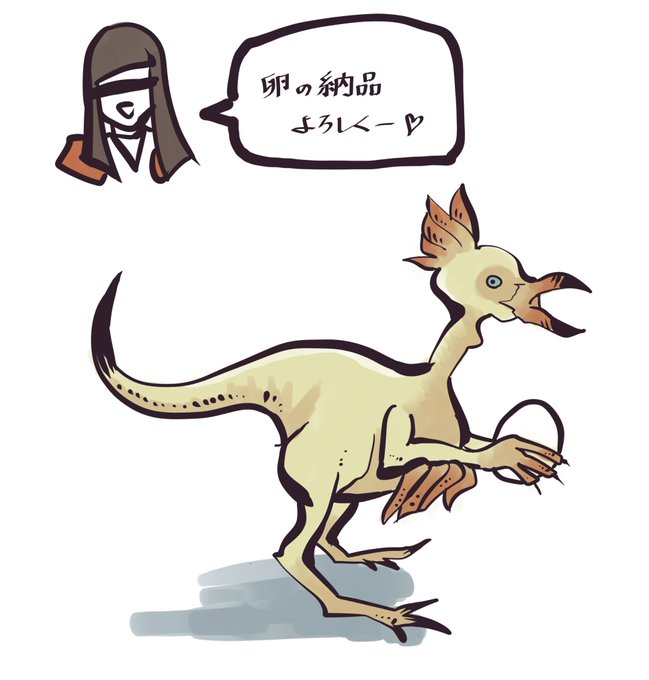 クルルヤックのtwitterイラスト検索結果 クルルヤックのtwitterイラスト検索結果
