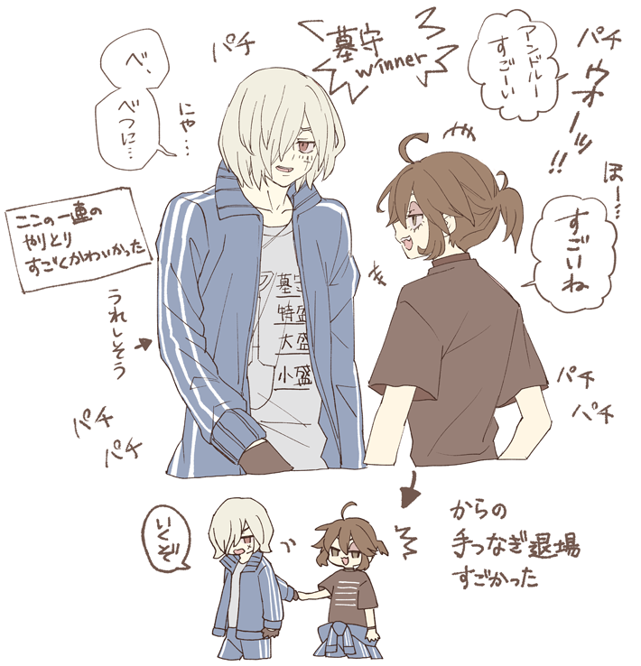 特別公演でとても好きだった墓vs囚のシーン😂 