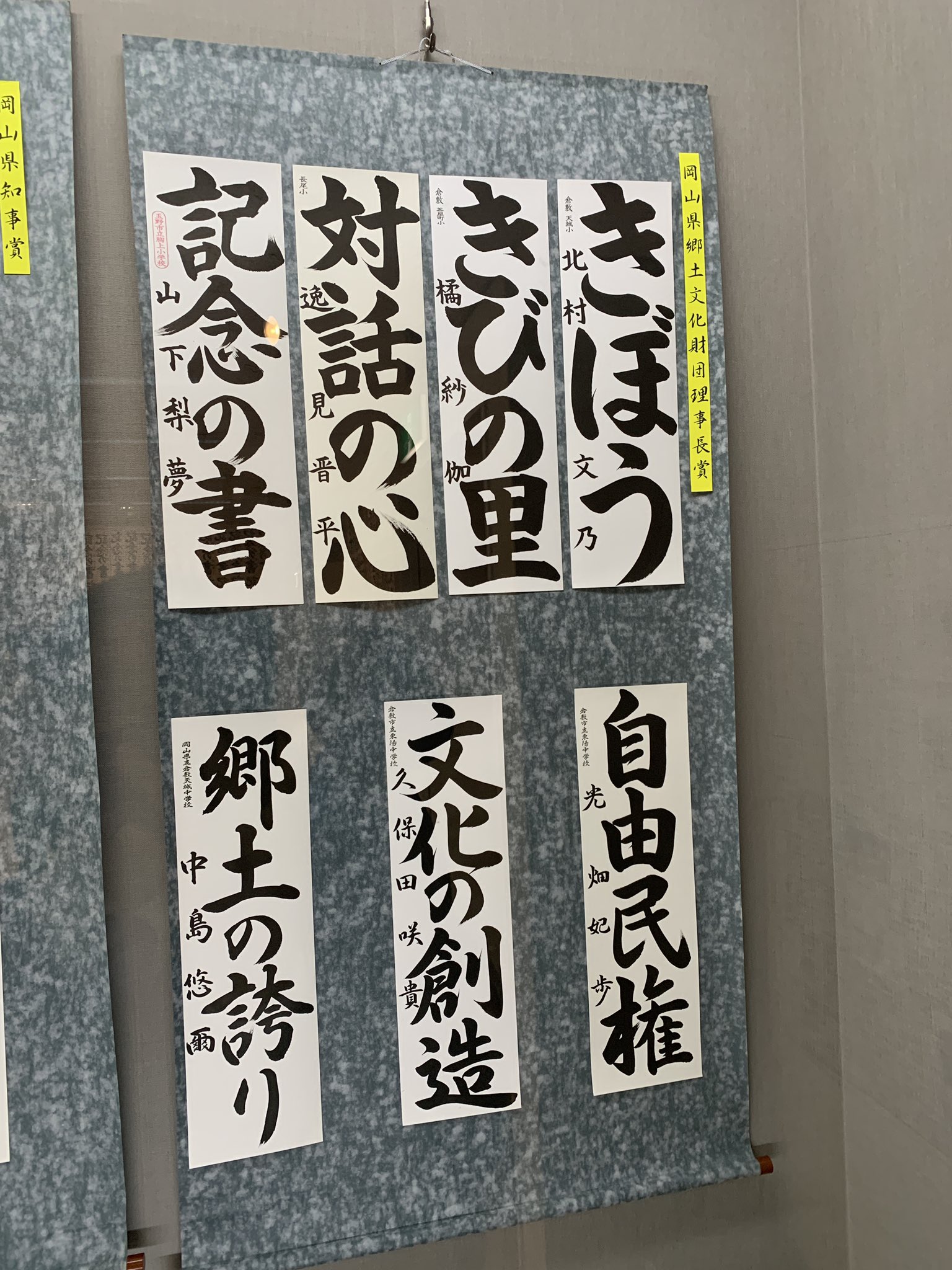 速くおよび自由な 古備前 犬養木堂（犬養毅（木堂）の作品を高価買取いたします 工芸品