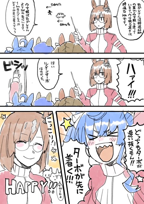 ご機嫌カノープス 