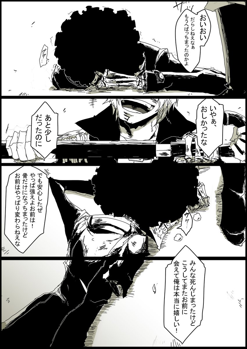 Twoucan リューマ の注目ツイート イラスト マンガ コスプレ モデル Twoucan リューマ の注目ツイート イラスト マンガ コスプレ モデル