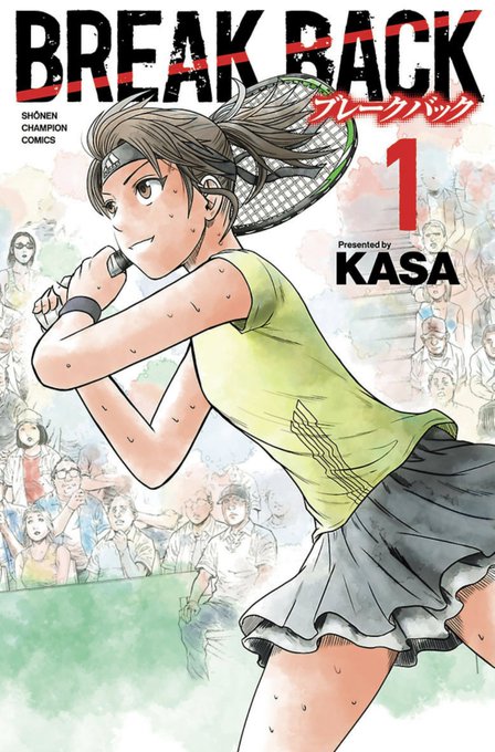 テニス漫画のtwitterイラスト検索結果 テニス漫画のtwitterイラスト検索結果