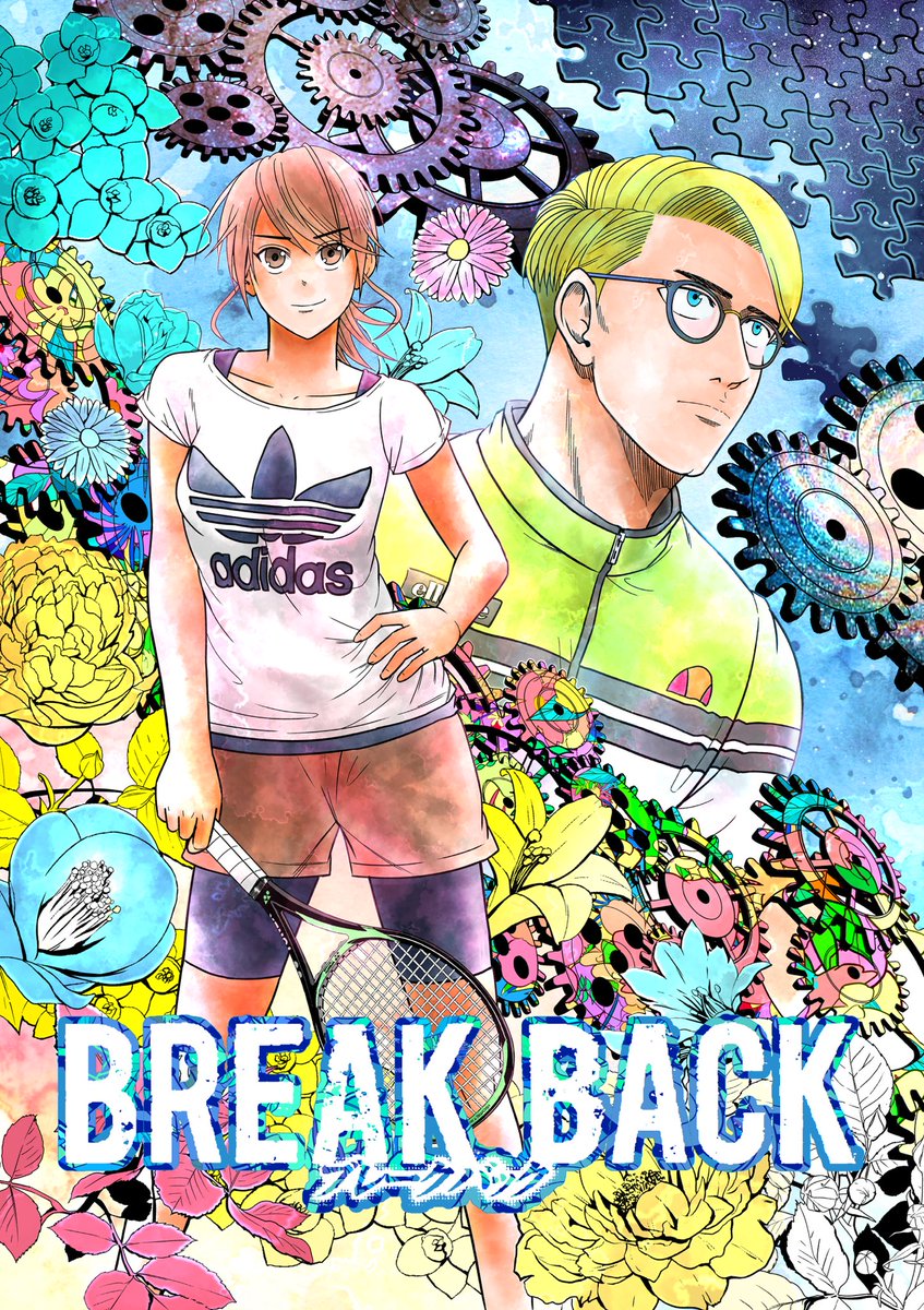 Kasa Break Back 5 7 Kasa Tenis Twitter