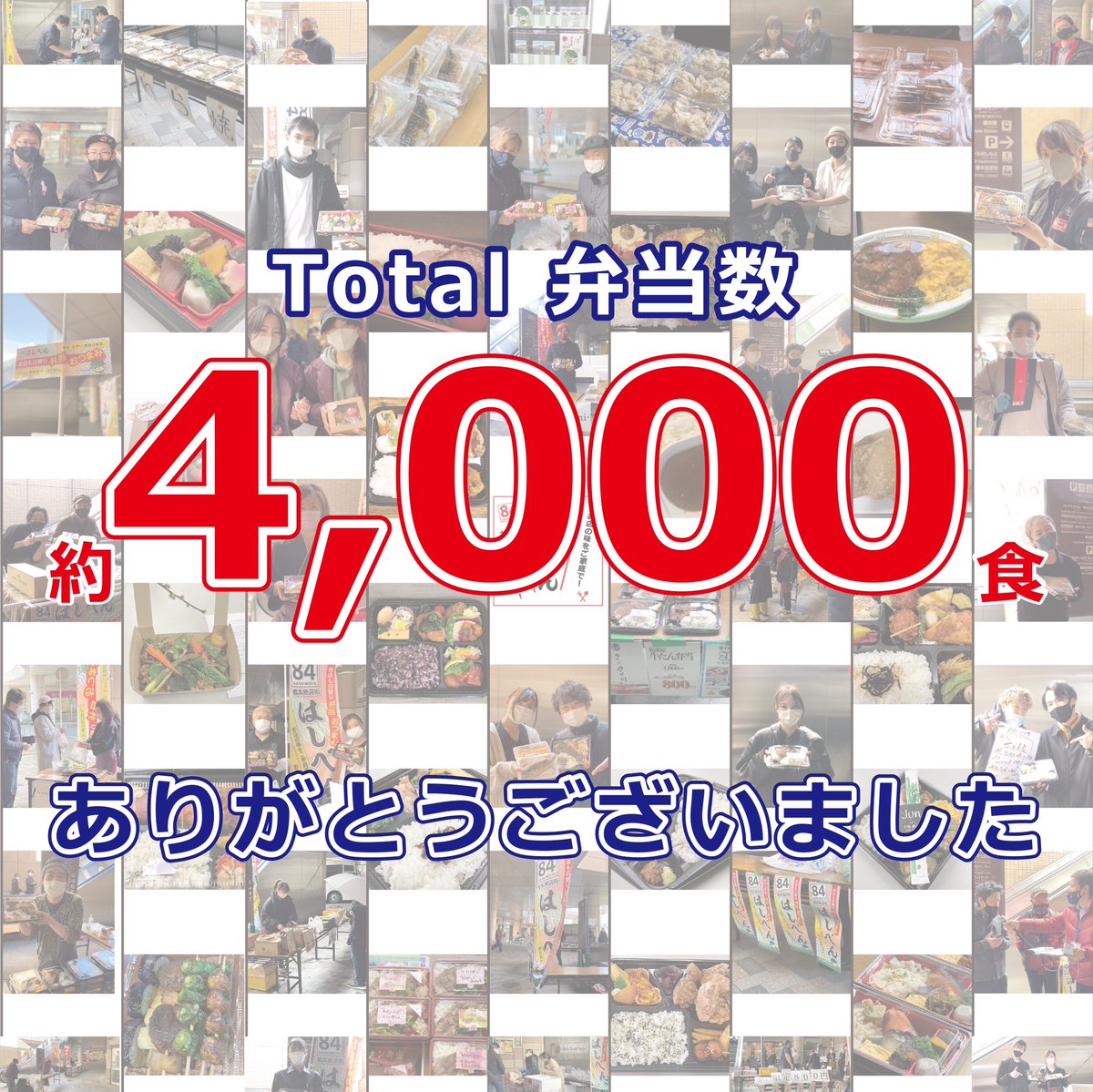 橋本商店街協同組合 84motoshotengai Twitter 橋本商店街協同組合 84motoshotengai Twitter