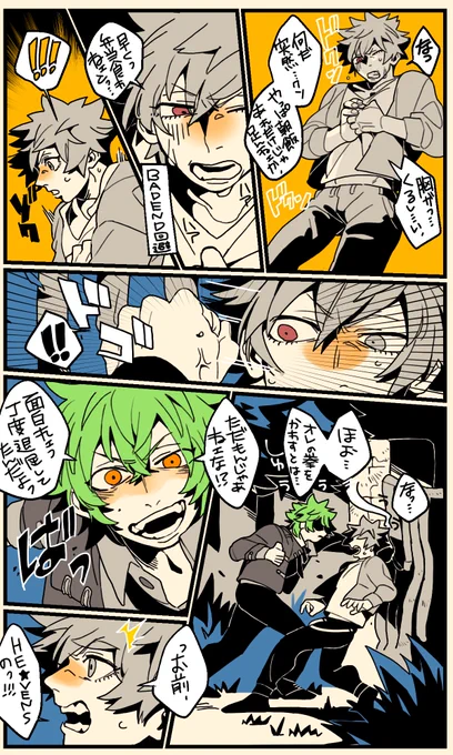 ランマル@ブラックガーデン
③vsヒューゴ 