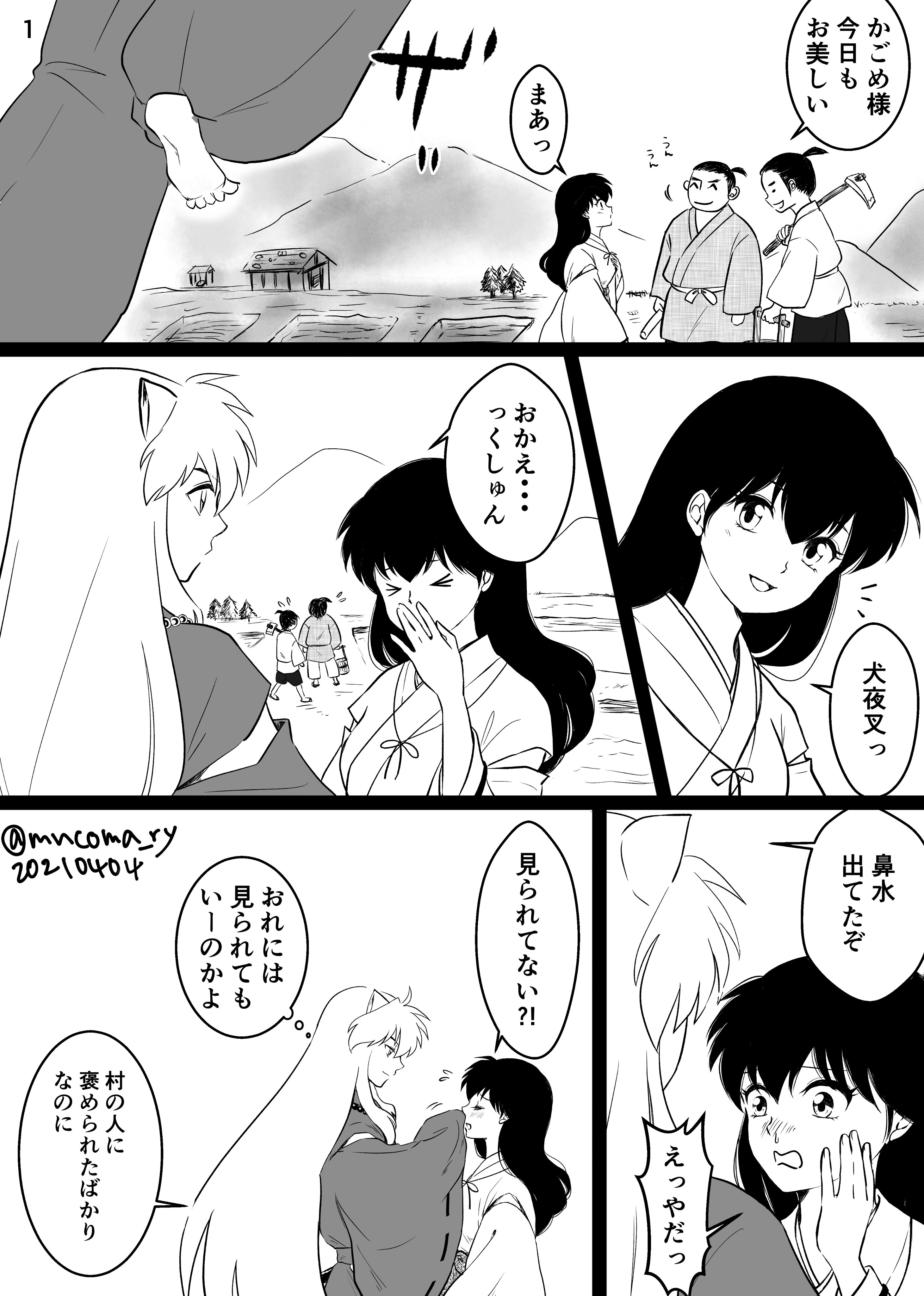こまごまりー やきもち犬かご T Co Lvb5iokr3q Twitter