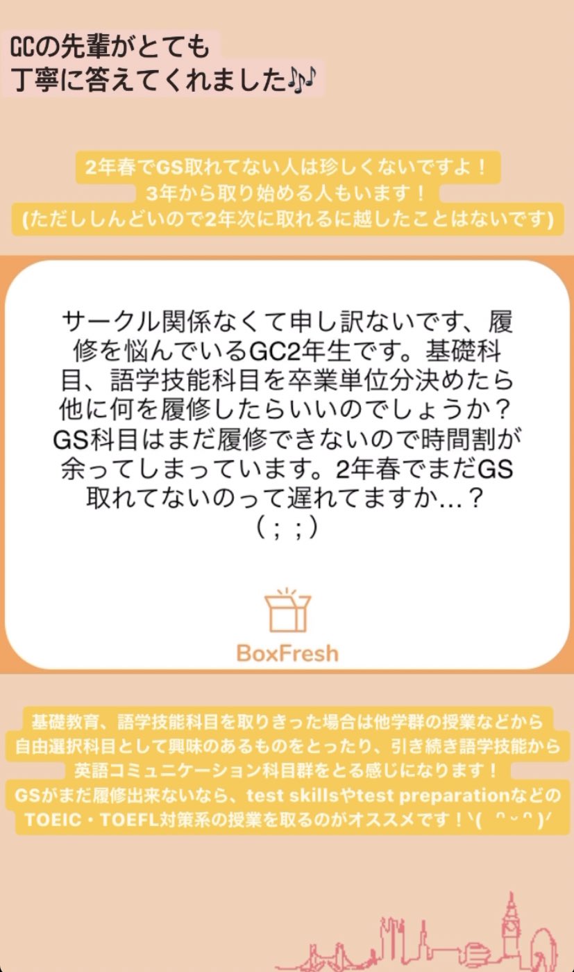 تويتر Global Supporters على تويتر 質問箱の回答です T Co Ijtjxg0avp