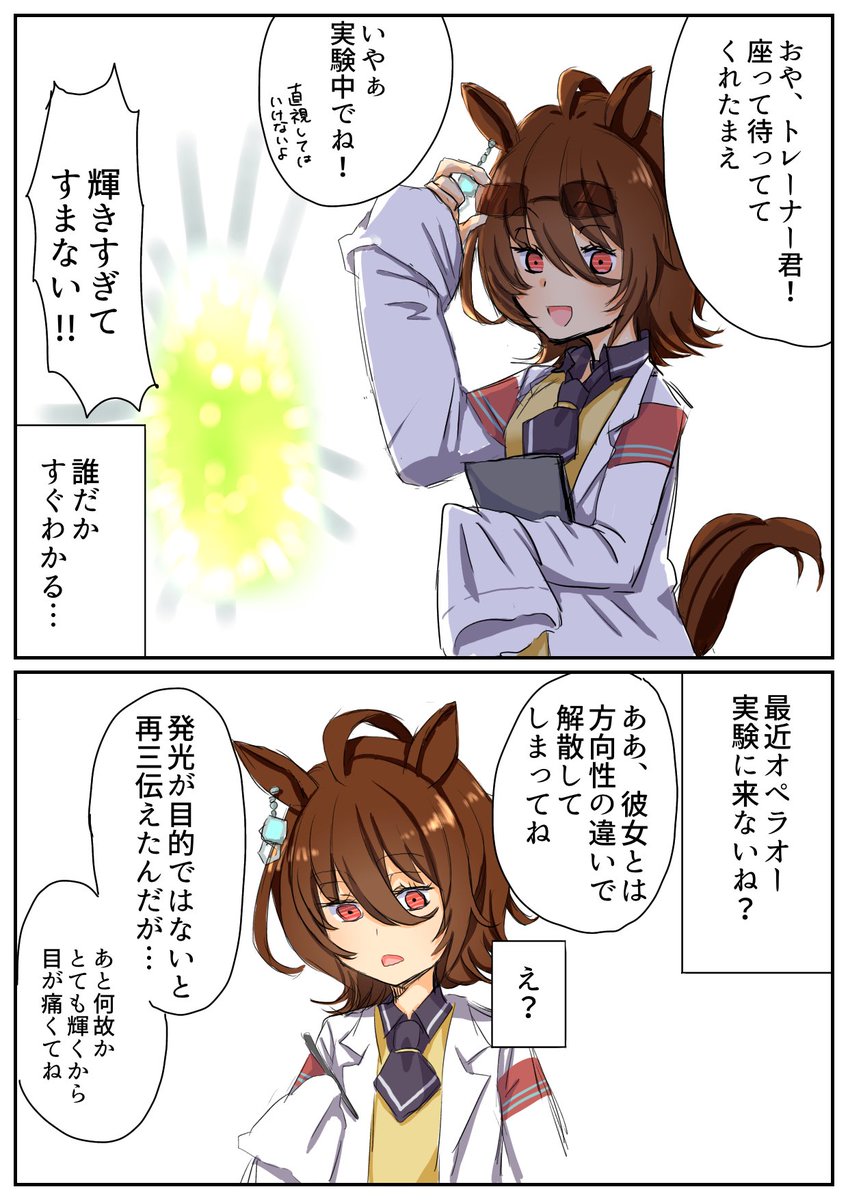 天気のカニ ウニ Tako さん こーげつなみょん Kougetsusun Twitter