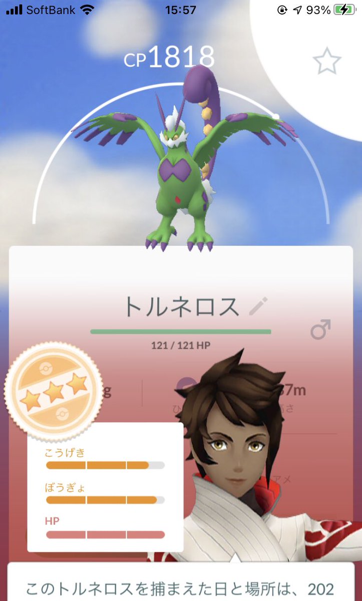 いっちー ポケモンgo Icchy Pokego Twitter いっちー ポケモンgo Icchy Pokego Twitter