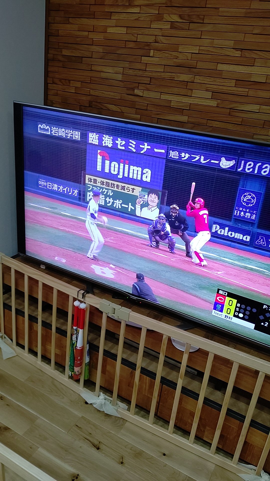 バシコノビッチ いつも野球中継で映るスタジアムの広告 内脂サポートのイラストのモデルずっと林先生 だと思ってたけど今日 テレビcmで佐藤二朗さんがcmやってたからイラストが佐藤二朗さんだと気づいたww でもこのイラスト林先生に見えるよなー 内脂