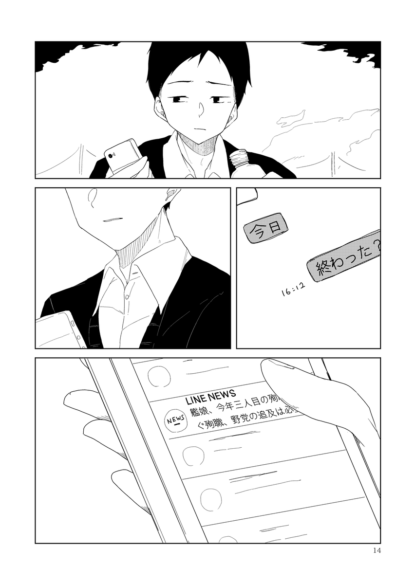 (3/4) 