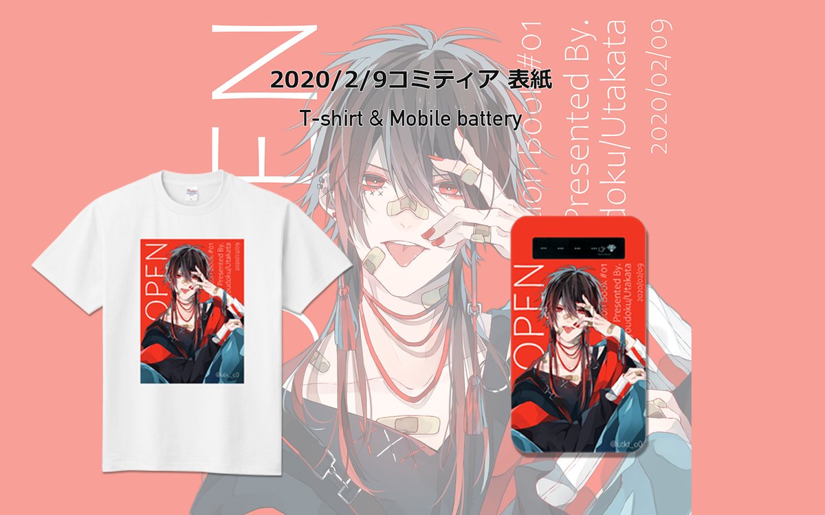 オリラボマーケット 公式 オリジナルグッズ販売 定番tシャツ1000円off 透明感ある綺麗な色使いでひきつけてやまない かっこいい男の子のイラストを描かれている 歌貌さま Utkt O0 の スマホケース モバイルバッテリー トートバッグ などオリジナル