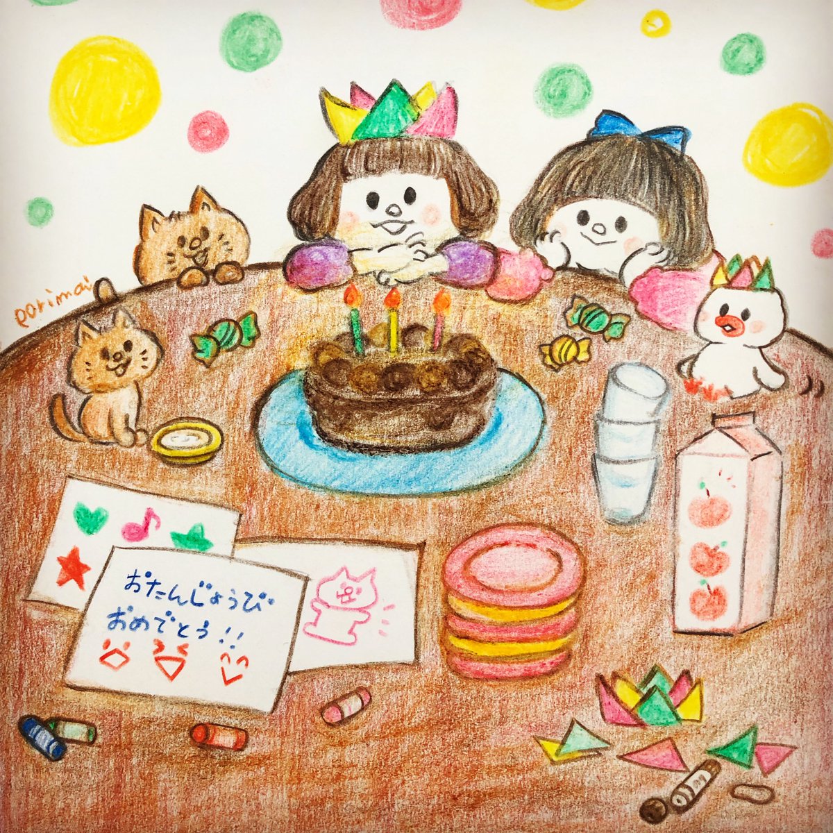 バースデーカード バースデーカード