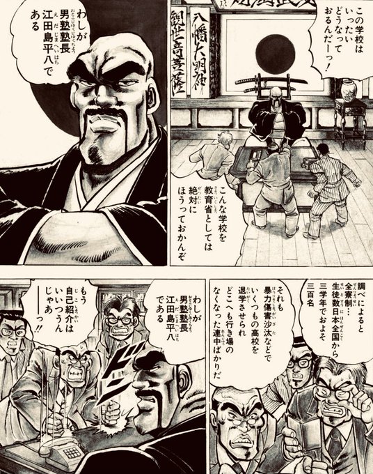 シン 仮 免 ラ イ ダ ー O面o さん のツイート 笑 の検索結果 5 Whotwi グラフィカルtwitter分析