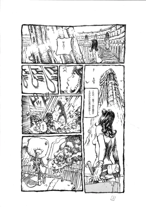 オケマルテツヤ短編漫画 「ゴーストロード バベルの鬼」 3ページ  かなりごちゃごちゃ描き込みましたけど、 おかげで描き込みだけはある編集者さんに「凄い」と褒められました😊 #漫画 #創作漫画 #オリジナル漫画 #漫画が読めるハッシュタグ  #artwork  #art #manga #illustrationart