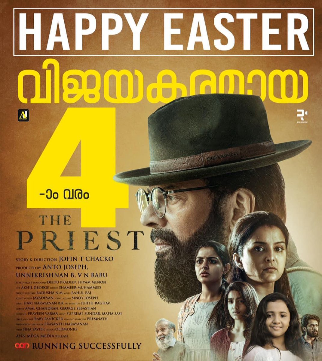 IamAntoJoseph's tweet photo. #ThePriest Running Successfully In Cinemas Near You ! 🙂 https://t.co/GnE31YKh9t