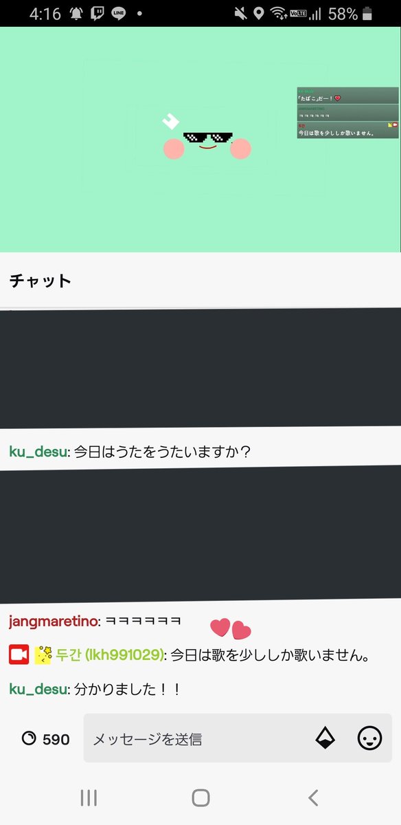 ku_Dugan's tweet photo. すき😭😭😭😭 https://t.co/gawXvfdqLN