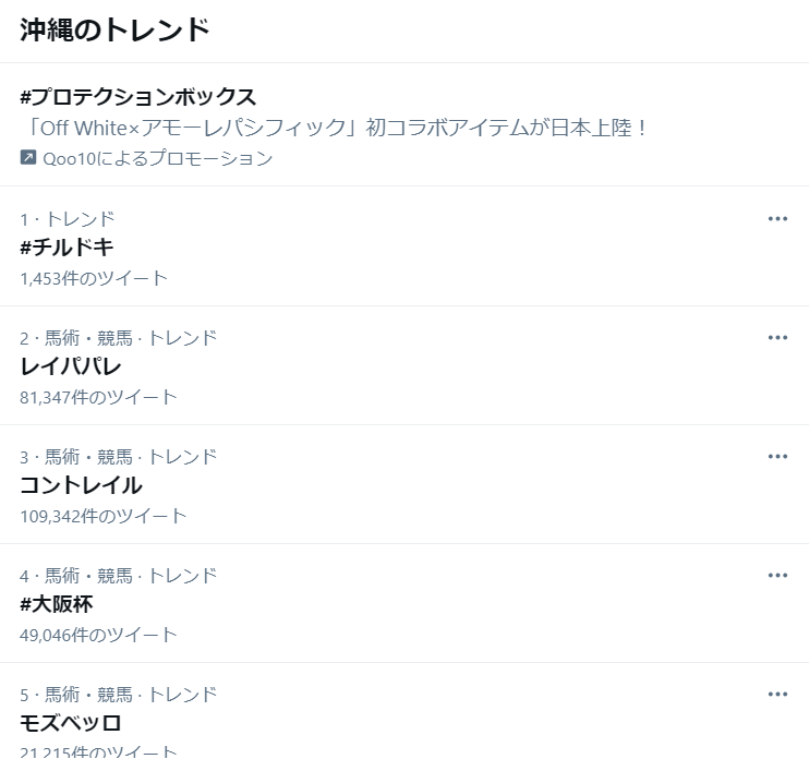 Tweets With Replies By 高嶺 直也 Taka Takamine Twitter