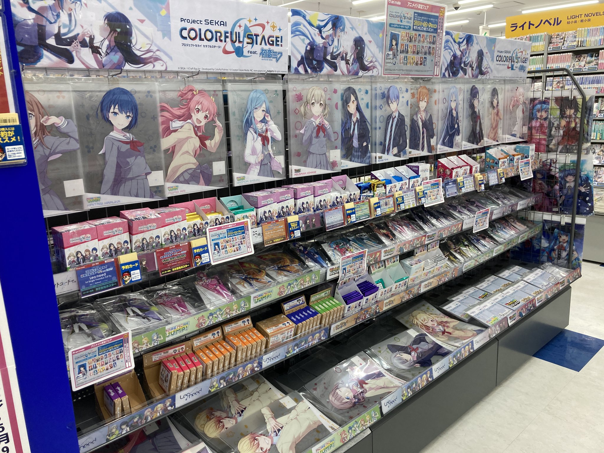 アニメイト長野 Ar Twitter フェア情報 プロジェクトセカイ カラフルステージ Feat 初音ミク ハーフアニバーサリーフェア 開催中 期間中 グッズをご購入1 000円毎に 特典 プロフィールカード 全26種 を ランダムで1枚プレゼント いたしますナノ アニメイト長野 Ar Twitter フェア情報 プロジェクトセカイ カラフルステージ Feat 初音ミク ハーフアニバーサリーフェア 開催中 期間中 グッズをご購入1 000円毎に 特典 プロフィールカード 全26種 を ランダムで1枚プレゼント いたしますナノ