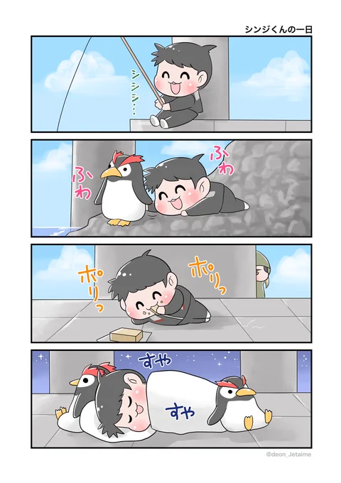 エヴァ:))4コマ
シンジくんの一日 